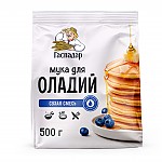 "Мука для оладий"