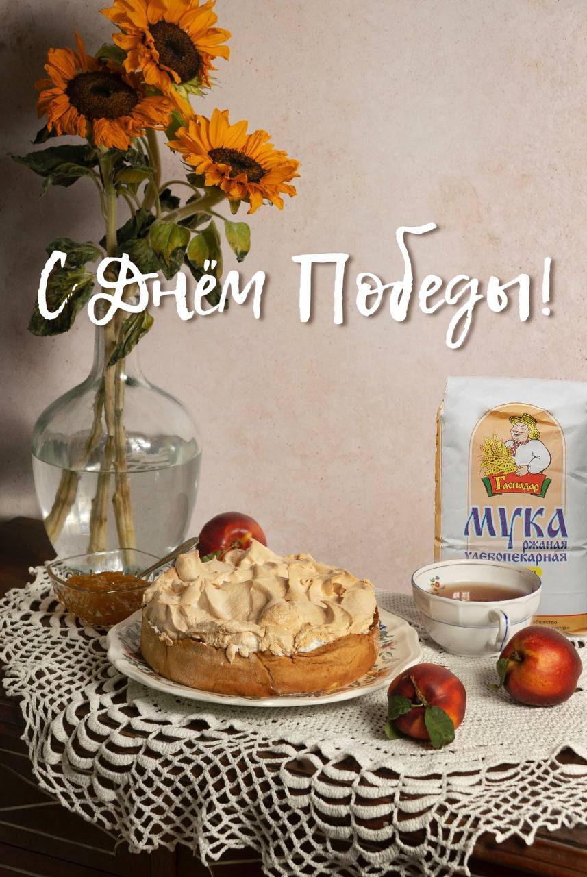 9 Мая. Память, которую хранит Барановичский комбинат хлебоапродуктов
