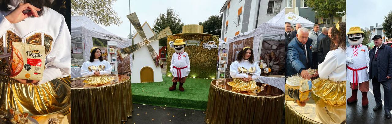 Барановичский комбинат хлебопродуктов на фестивале "Дожинки 2025"