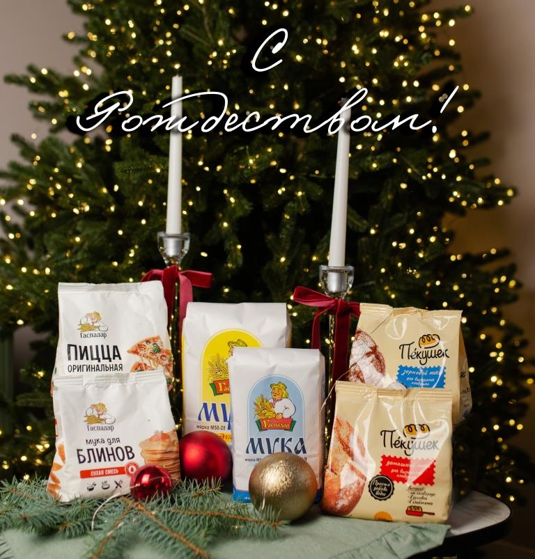 СЧАСТЛИВОГО РОЖДЕСТВА ВСЕМ КАТОЛИЧЕСКИМ ВЕРУЮЩИМ!