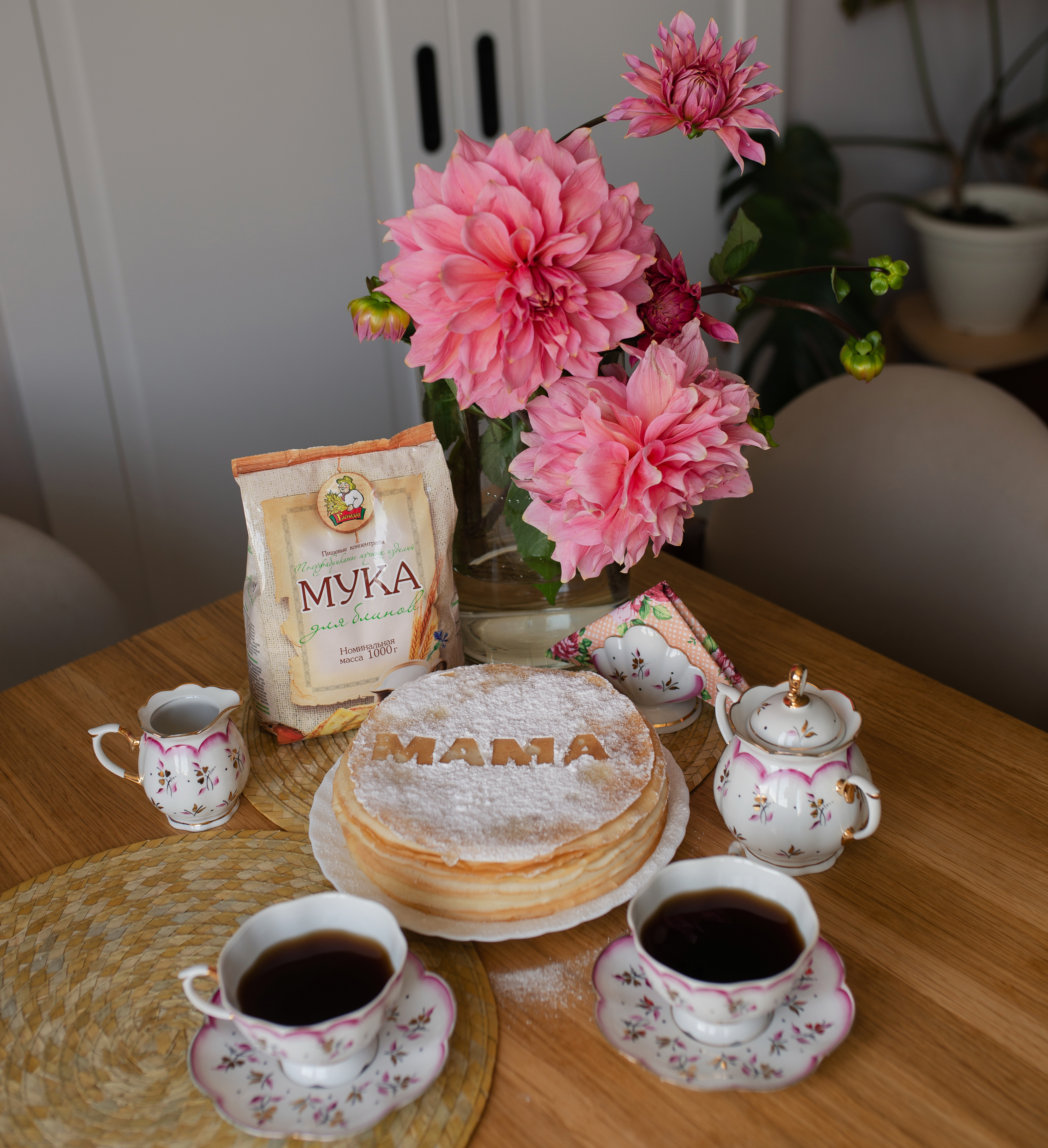 Барановичский комбинат хлебопродуктов поздравляет с Днем Матери!