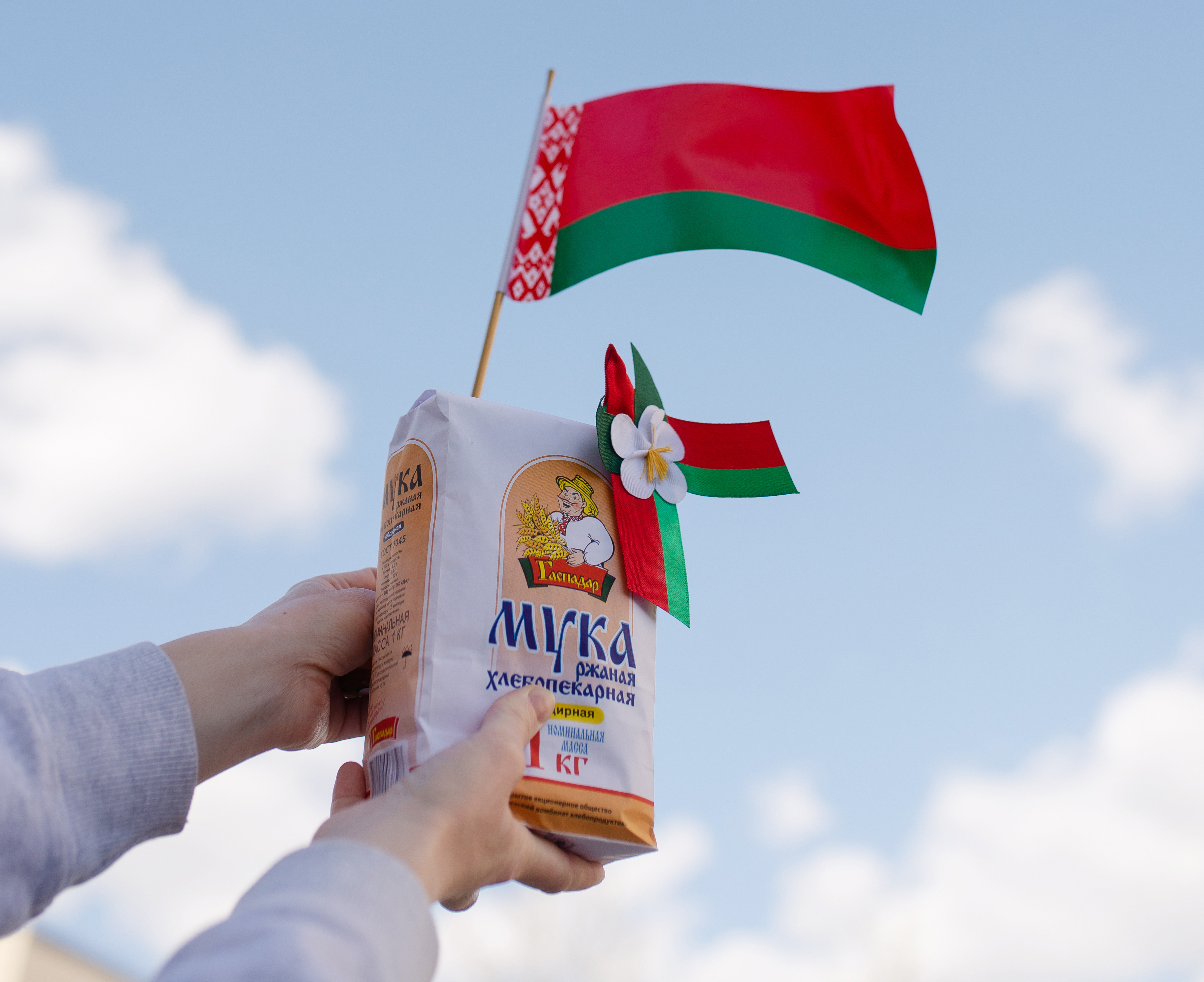 З Днём Незалежнасці Рэспублікі, дарагія Беларусы!