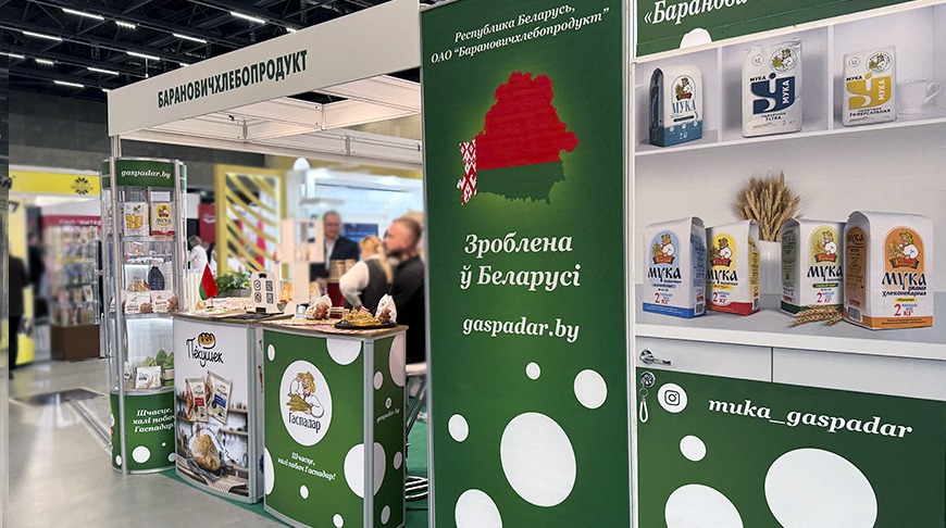 Сделано у нас: новинки ОАО "Барановичхлебопродукт" на ежегодной выставке БЕЛАГРО. Белпродукт 2026