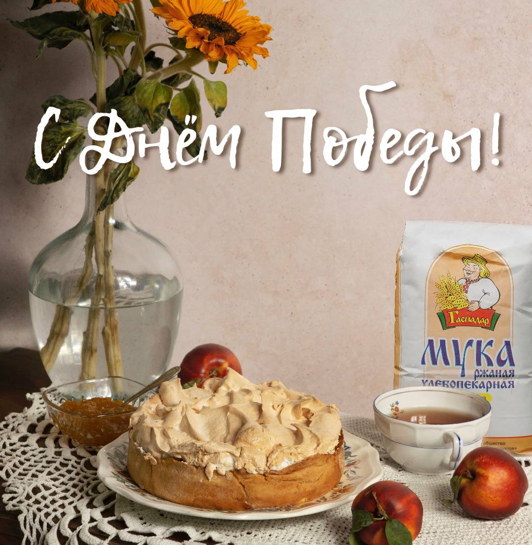 9 Мая. Память, которую хранит Барановичский комбинат хлебоапродуктов